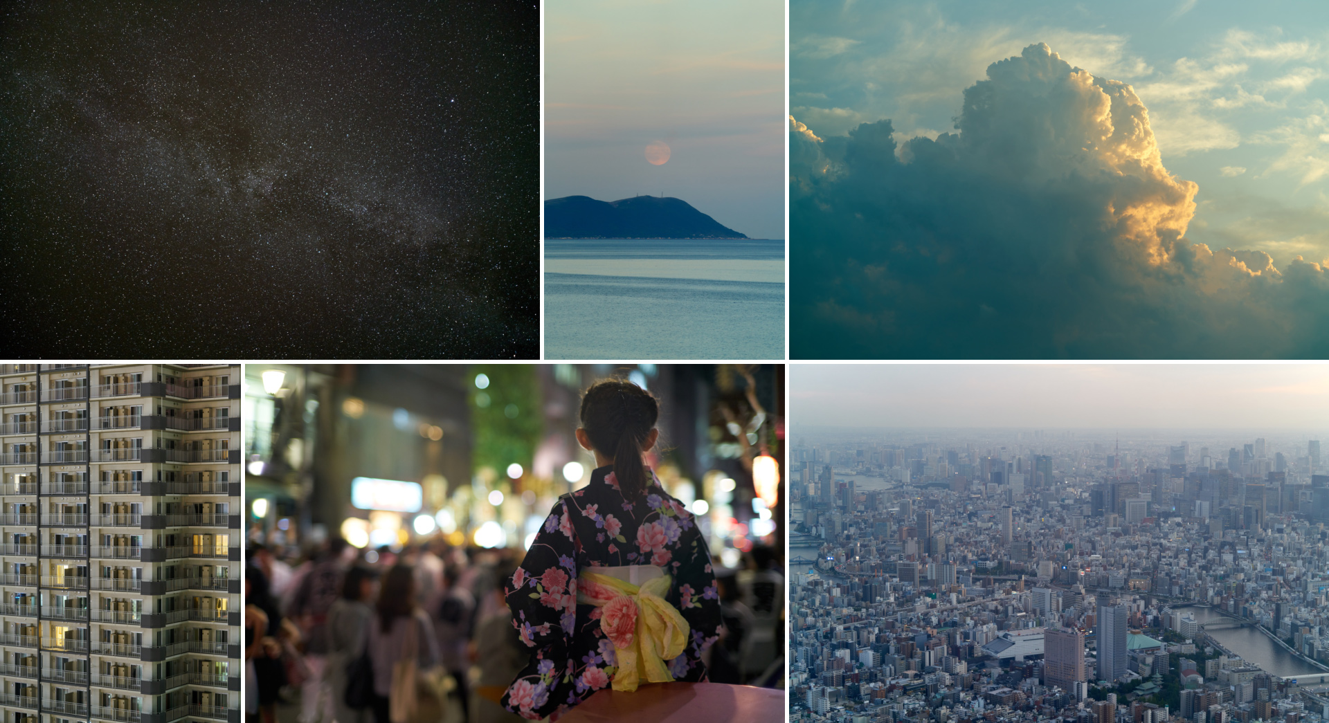 Collection of photographs from 2017